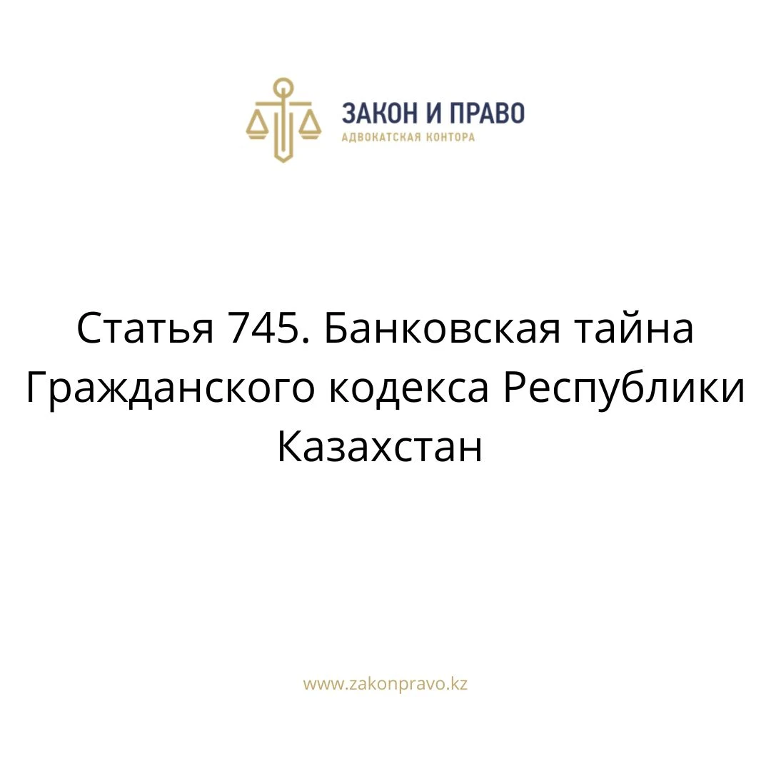 АMANAT партиясы және Заң және Құқық адвокаттық кеңсесінің серіктестігі аясында елге тегін заң көмегі көрсетілді